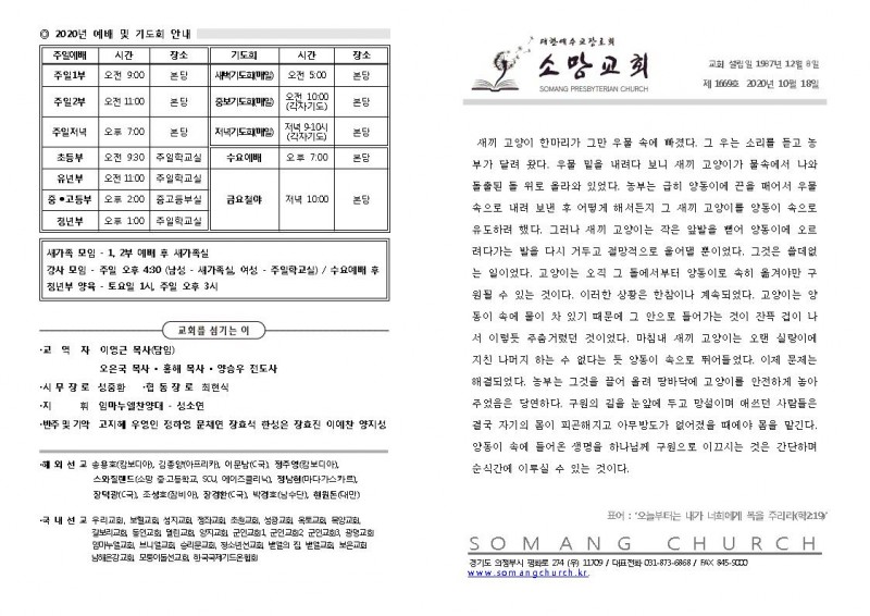 93d107d15cc8305a5a52fc6bf141a6a9_1602902
