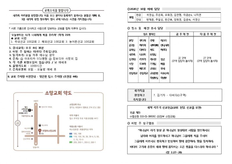 93d107d15cc8305a5a52fc6bf141a6a9_1602902
