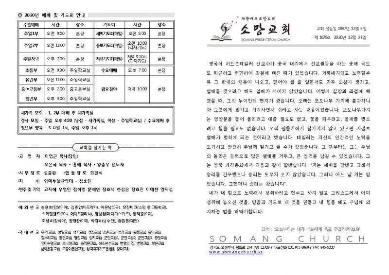 cc874e7dd3fd2aedb2679dee211d8ab3_1608956
