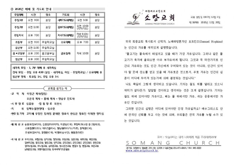 fd78b3332dae31e19bb84a99808d7c3b_1608357