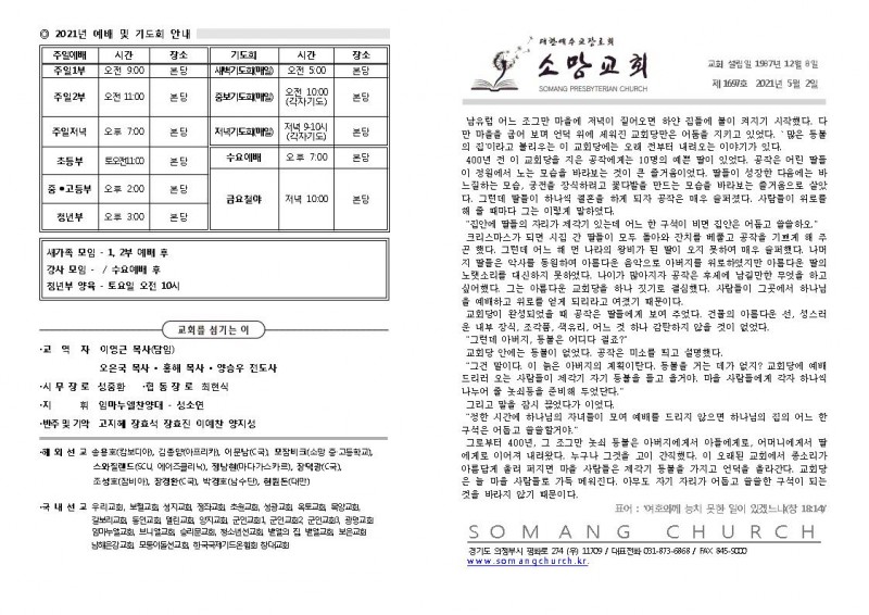b6a786b1988d188aa46fbeec8abdd7ae_1619834