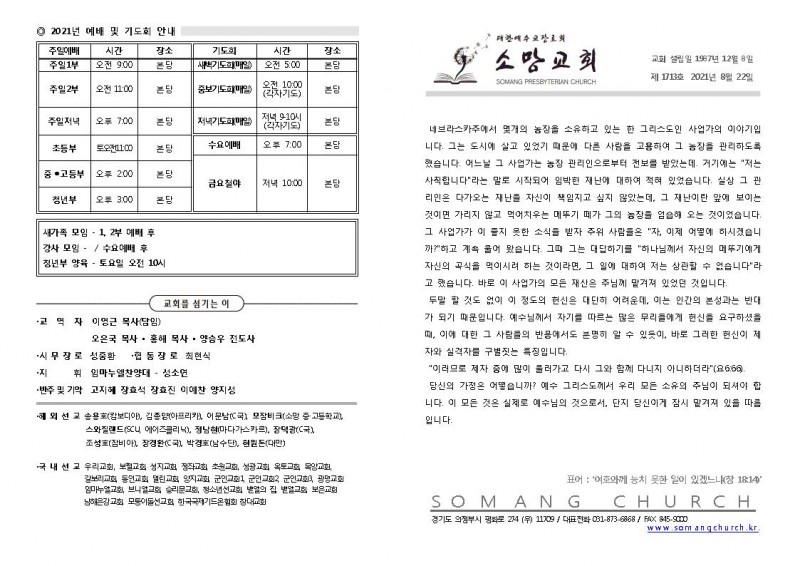 fe5bd44cb0cdc2c26480dd7d5f485116_1629515