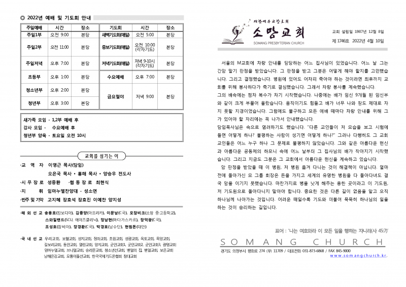 f26f447f3ac76fda198ccc4dffbabf68_1650685