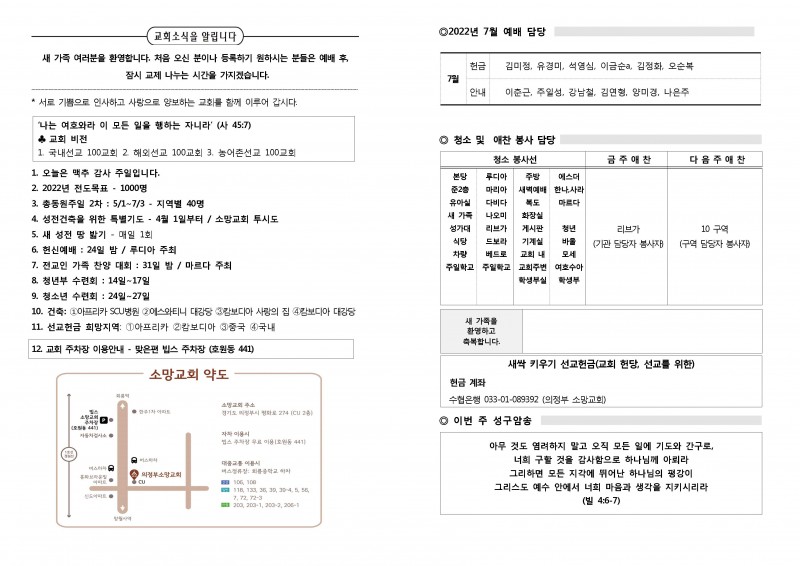 5d158ddad90feab3881dec48e10d03d1_1656733
