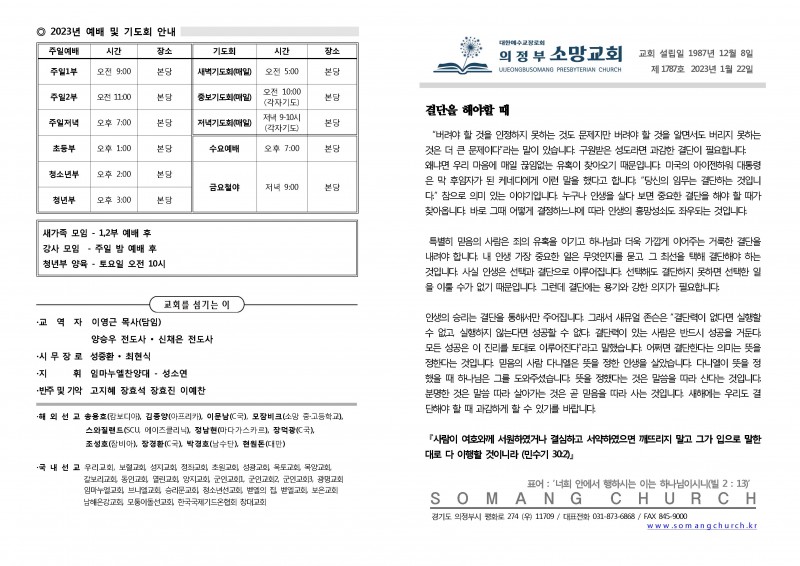 6884a30e7a88078a56633da52e5fcd07_1674274
