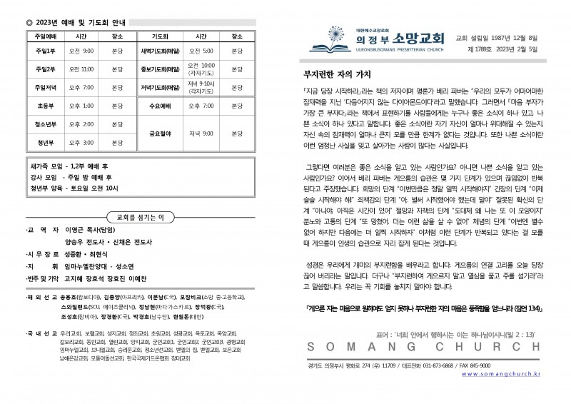 3165cf4371564dcc5438a8aca5c9ef91_1675481