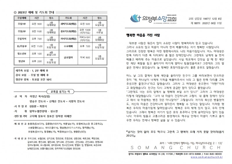 f7445ed12330e801ca034e3cdf25e569_1686362