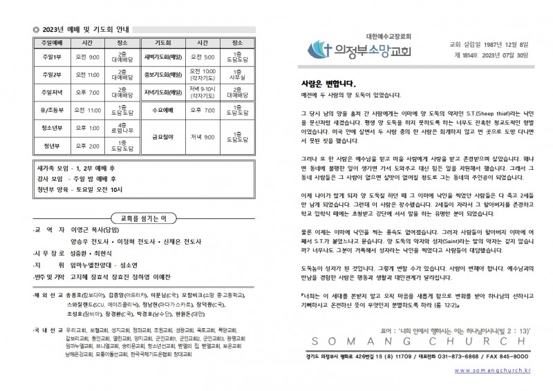 dff1fc72b3dd57c2714f064f92111ac5_1690617