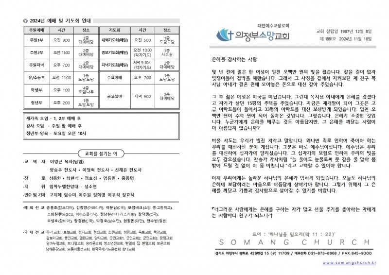 a35bf8a35109dd02214ae5a8045bbfe9_1731126