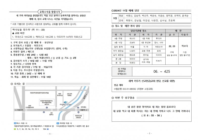 a35bf8a35109dd02214ae5a8045bbfe9_1731126