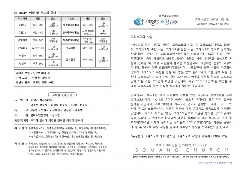 efe8ff5bcd335d8d61684a080dd3342c_1732946