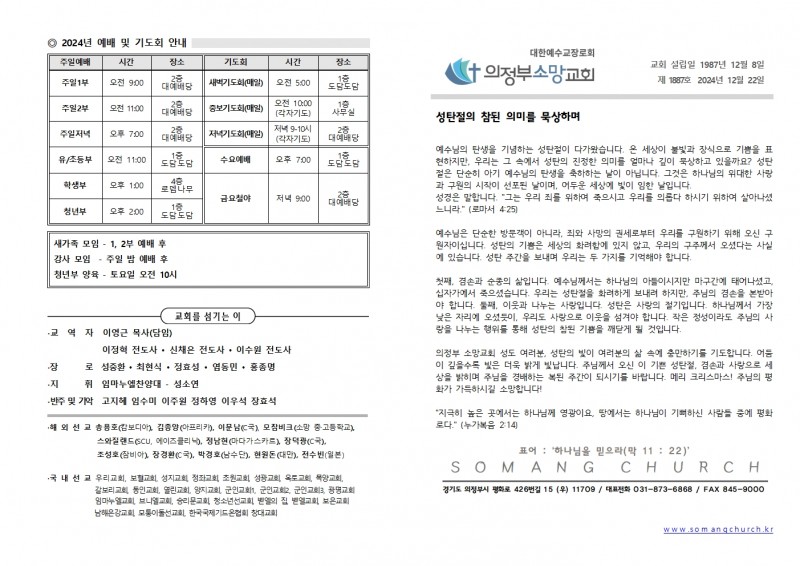 166228a34deaaa01c8afa8b50aff9072_1734776