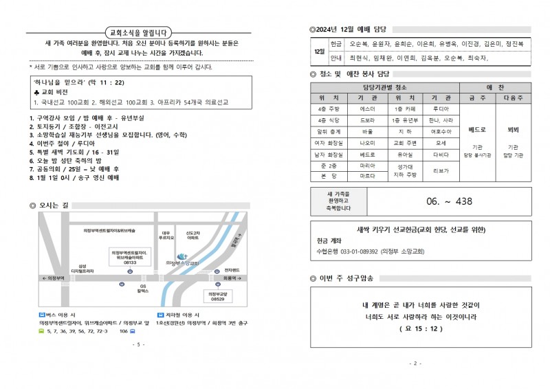 166228a34deaaa01c8afa8b50aff9072_1734776