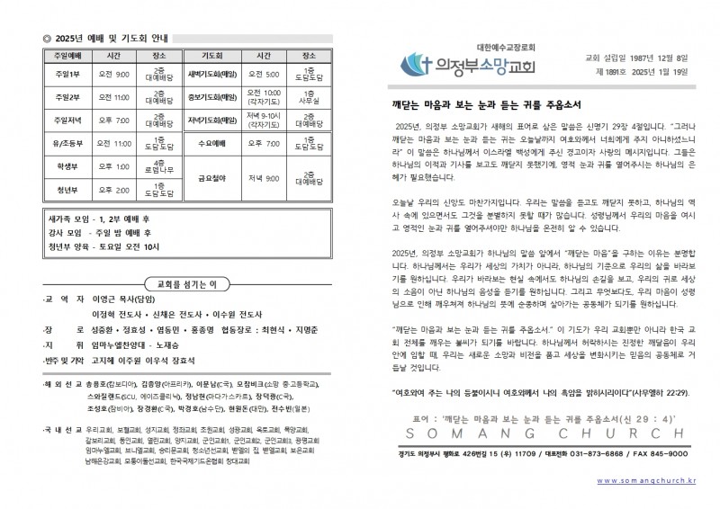 5bebe70bdbc03dd7861b3124ad0b46e5_1737098