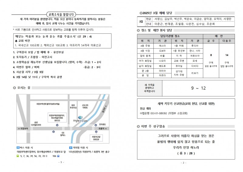 e905f2c46936ccdd8248ba6217afa1c2_1740799