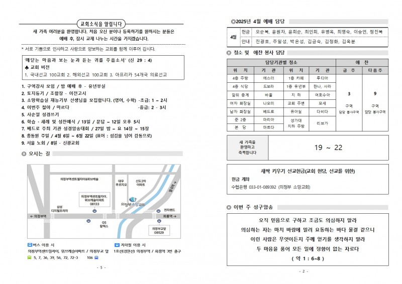 dc7e5cdf7112d9432b121b7596a3a843_1743823